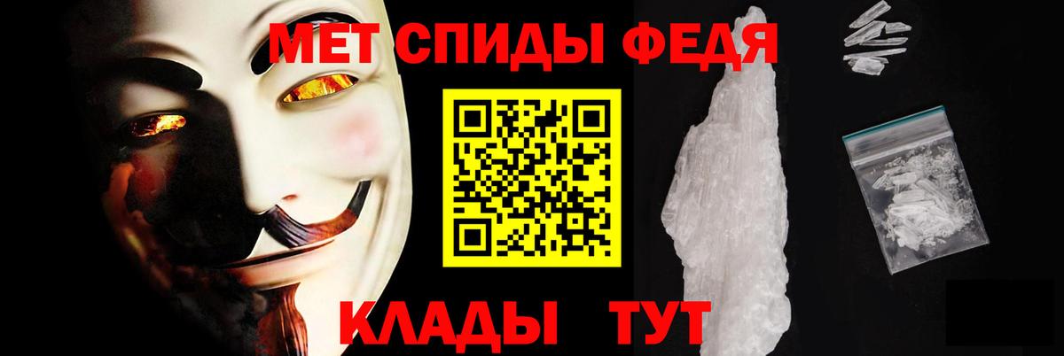Amphetamine Premium  АМФ  OMG как зайти  Вход с VPN  Карталы 