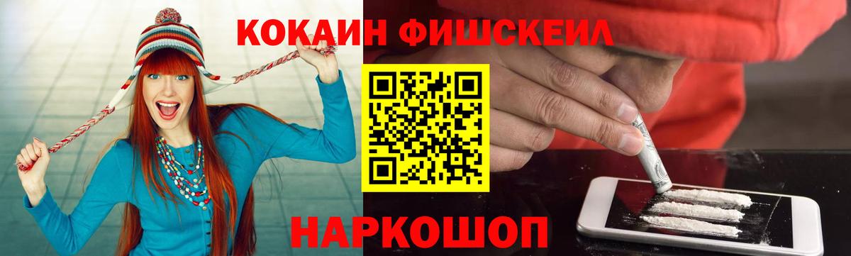 Карталы  Кокаин Эквадор  КОКАИН Колумбийский  Вход с VPN 