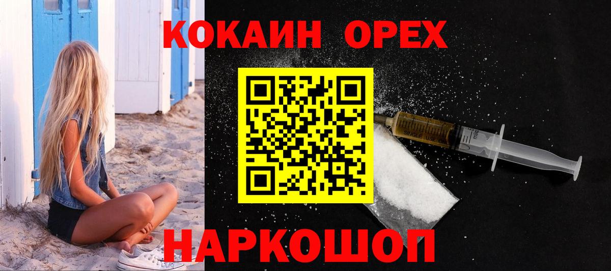 COCAIN Эквадор Карталы