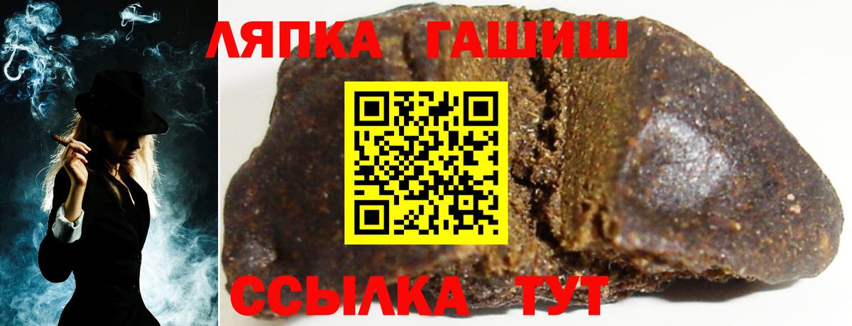 Карталы  ГАШИШ гашик  ГАШ  Вход с VPN 