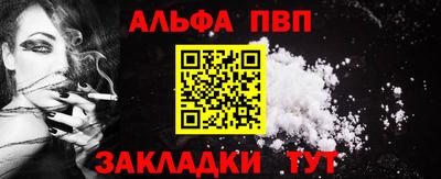 соль курить ск Лесосибирск