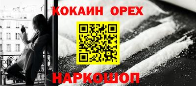 соль курить ск Лесосибирск