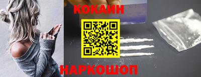 соль курить ск Лесосибирск