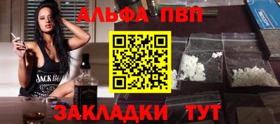 сатива Ливны