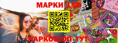 сатива Ливны