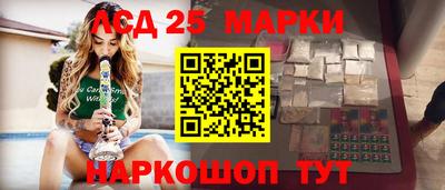 сатива Ливны