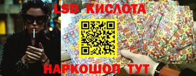 соль курить ск Лесосибирск