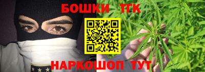 сатива Ливны