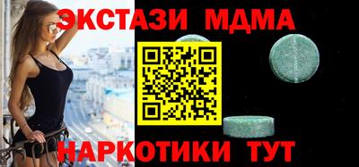 сатива Ливны