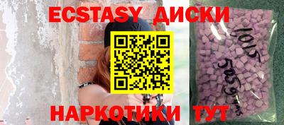 соль курить ск Лесосибирск