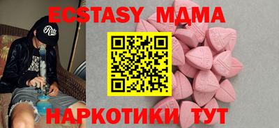 альфа пвп Кунгур