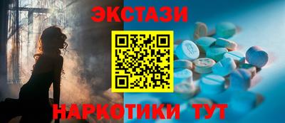 соль курить ск Лесосибирск