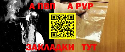 соль курить ск Лесосибирск
