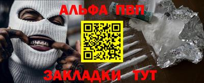 сатива Ливны