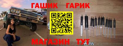 твердый Ликино-Дулёво