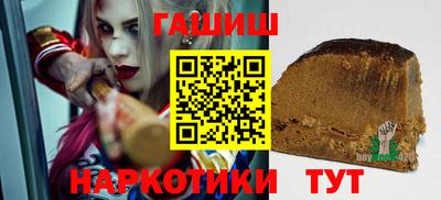 сатива Ливны