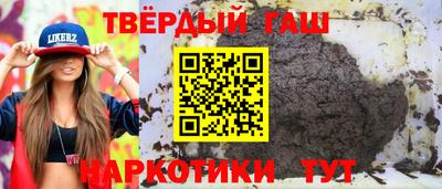 сатива Ливны