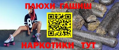 твердый Ликино-Дулёво