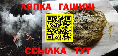 соль курить ск Лесосибирск