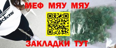 альфа пвп Кунгур