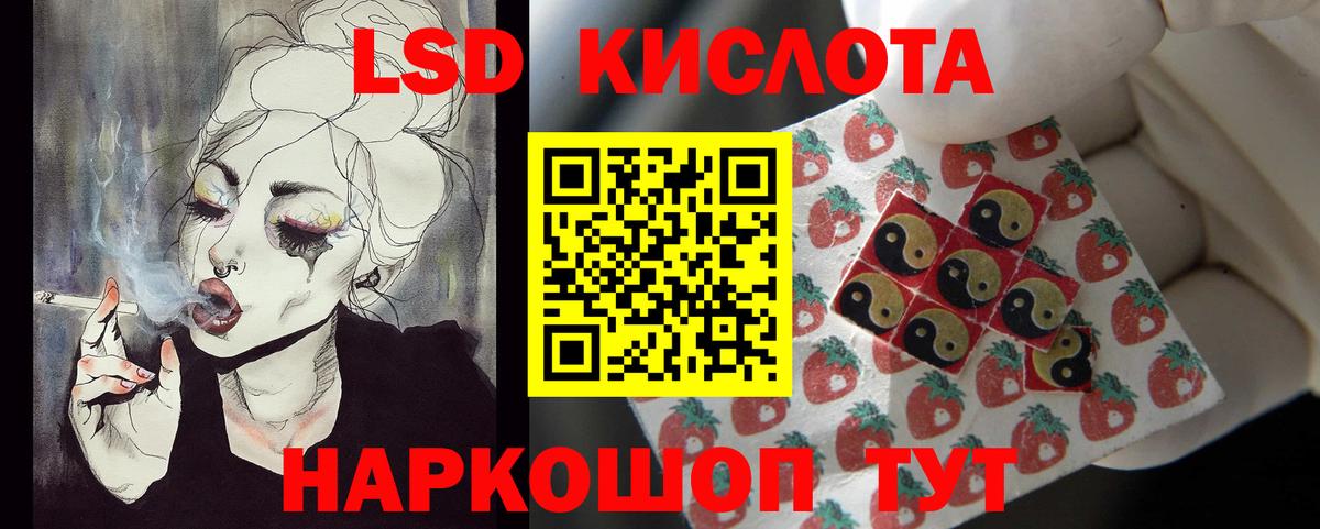 ЛСД экстази  Лсд 25 экстази ecstasy  Вход с VPN  Карталы 