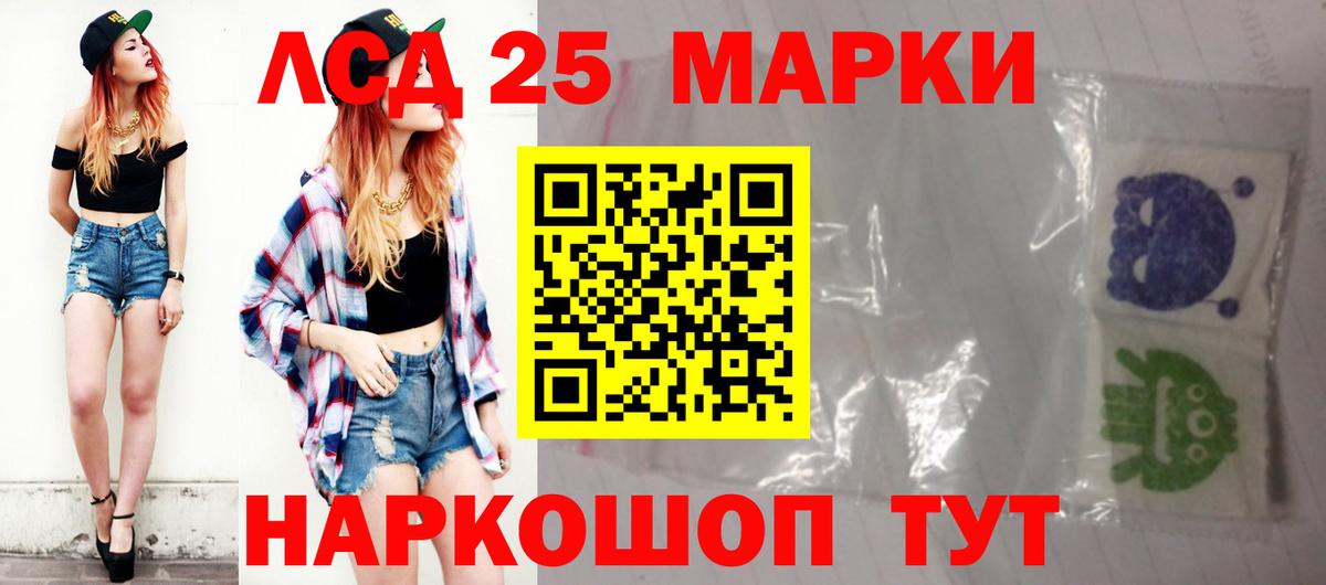 Лсд 25 экстази ecstasy Карталы