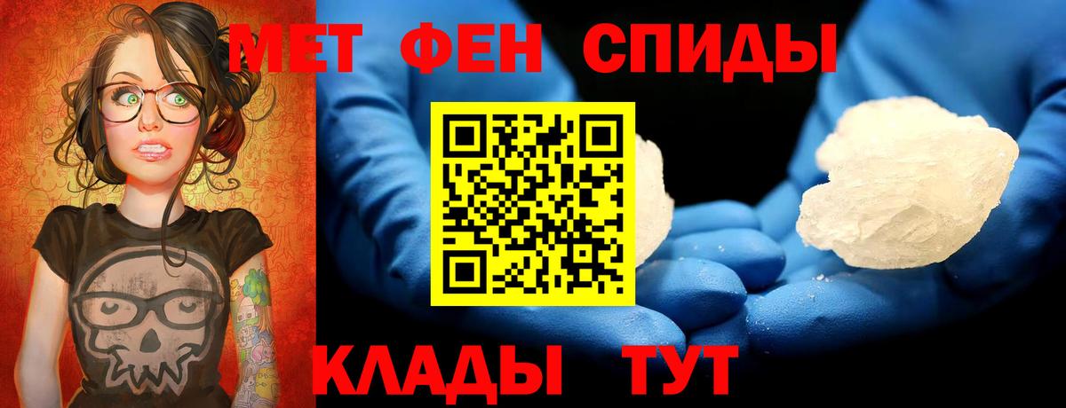 Карталы  Метамфетамин витя  Вход с VPN  МЕТАМФЕТАМИН  Метамфетамин витя 