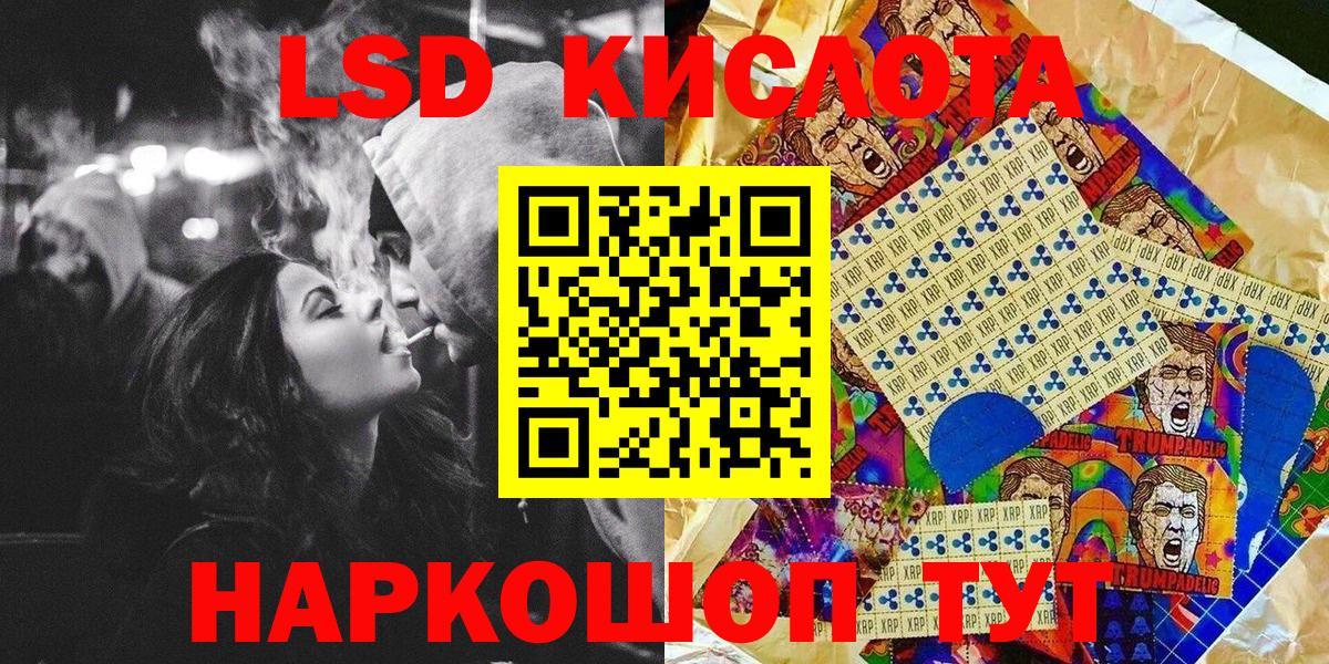 Мефедрон кристаллы  Бошки Шишки  Кокаин  Карталы  Вход с VPN  ГАШИШ 