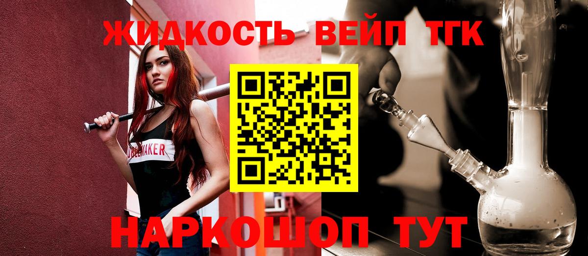 Карталы  ТГК Wax  KRAKEN как зайти  Вход с VPN 