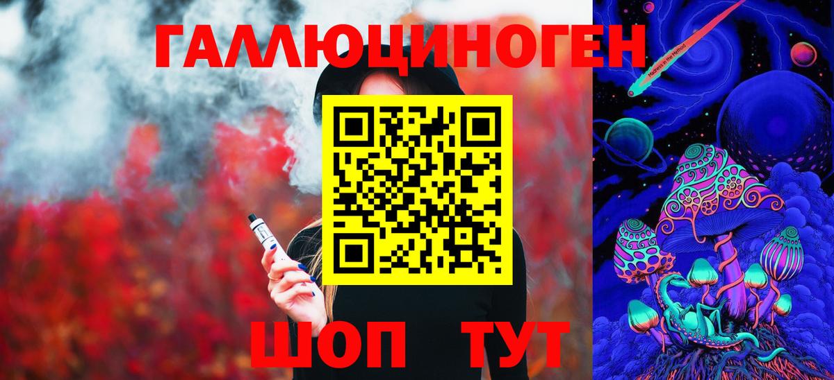 Псилоцибиновые грибы Psilocybine cubensis  Вход с VPN  сколько стоит  Карталы 