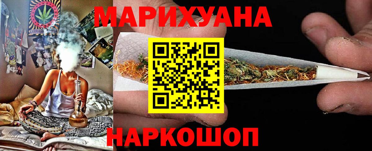 Карталы  Бошки Шишки индика  Бошки Шишки AK-47  Конопля OG Kush  Вход с VPN 
